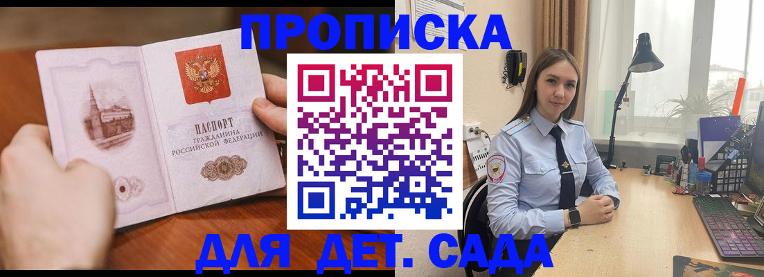 найти адрес прописки в Лосино-Петровском